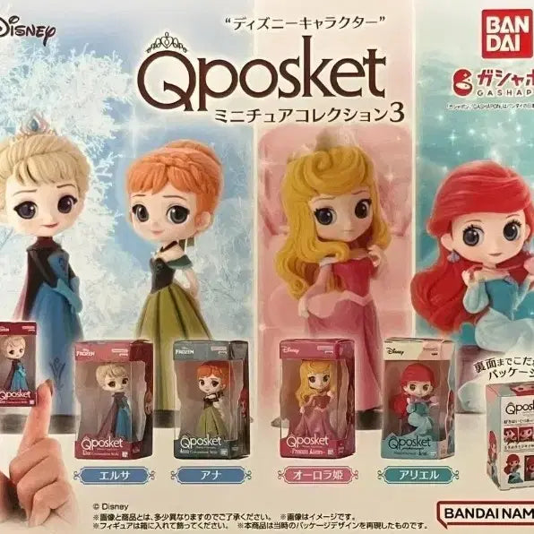 [BUNJANG] Qposket Elsa Figure (Sealed) / (미개봉)큐포스켓 엘사