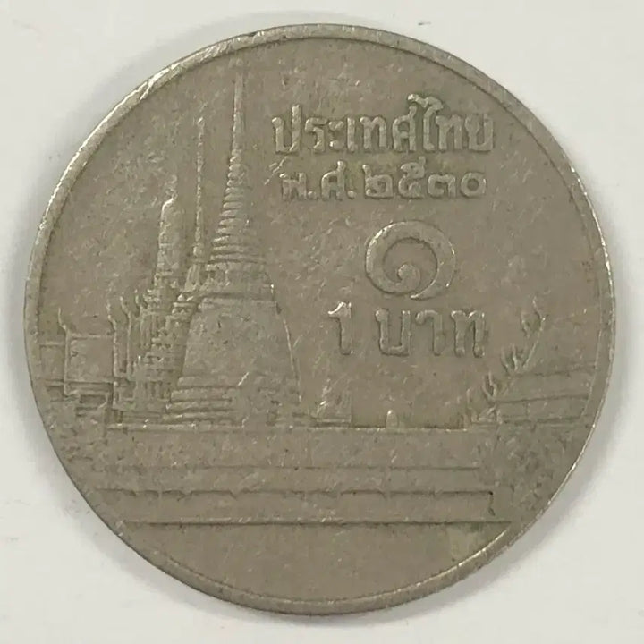 [BUNJANG] Thailand 1 Baht Coin / 태국 1바트 동전 S3990