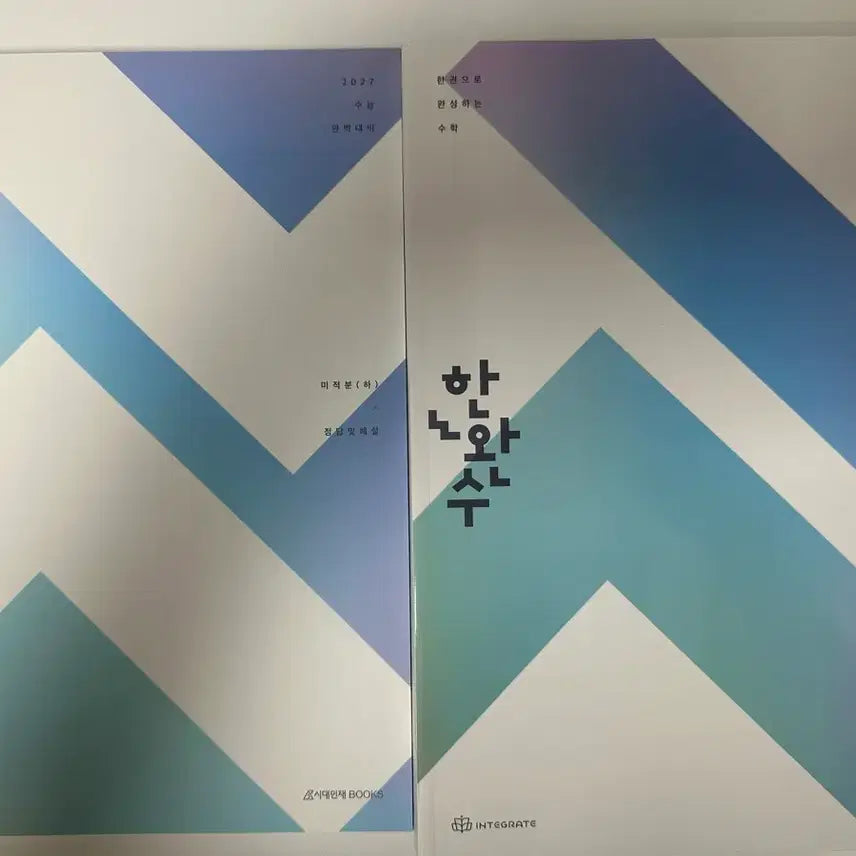 [BUNJANG] 2027 Hanwan-su Math Textbooks (Set of 6) / (새책 택포) 2027 한완수 수1수2미적 총6권