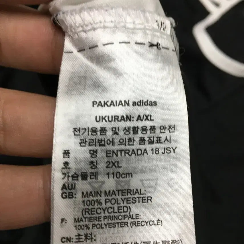 [BUNJANG] Adidas Performance T-Shirt / 아디다스 기능성 반팔티 만원샵 FF17