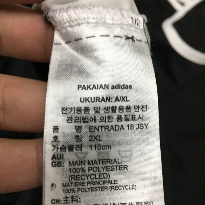[BUNJANG] Adidas Performance T-Shirt / 아디다스 기능성 반팔티 만원샵 FF17