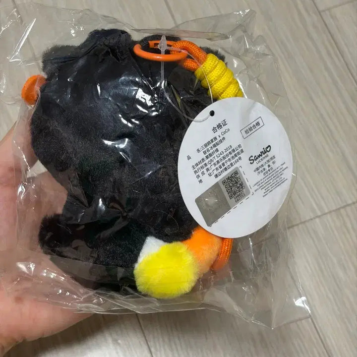 [BUNJANG] Batzmaru Plush Doll / 바츠마루 인형