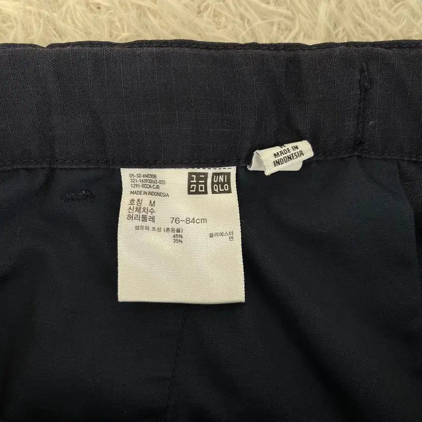 [BUNJANG] Uniqlo Belted Half Pants (M) / 유니클로 벨티드 하프 팬츠/