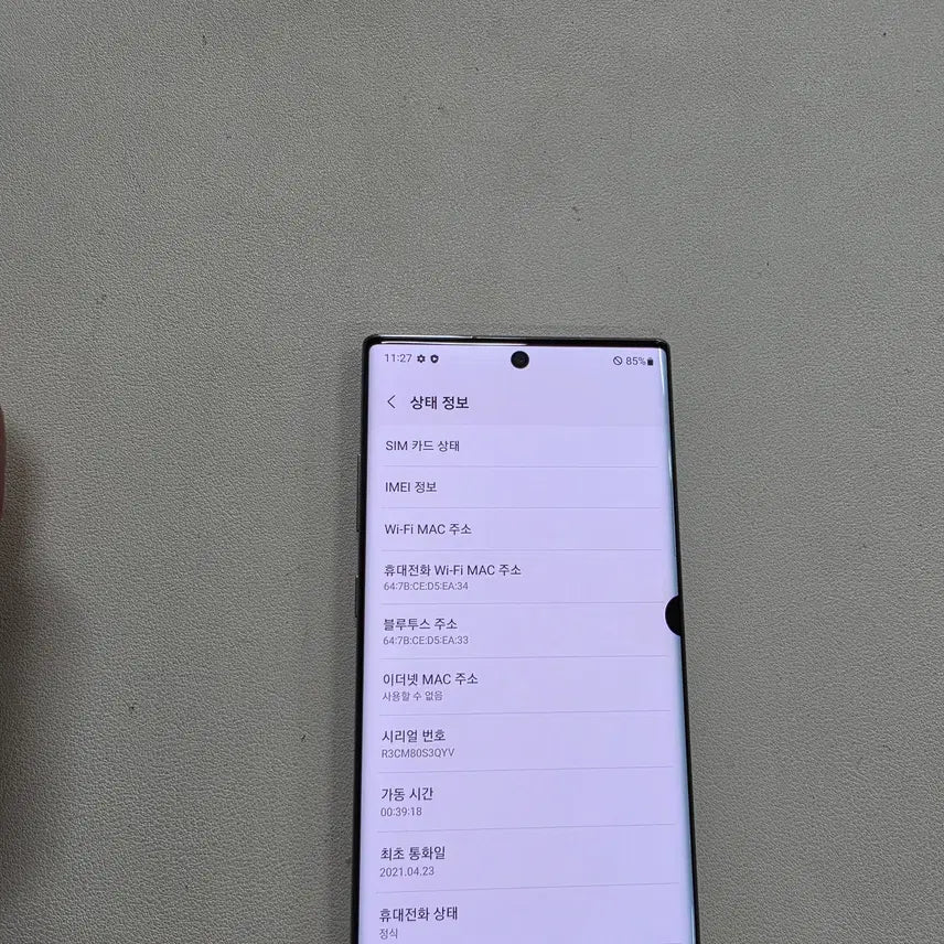 [BUNJANG] Samsung Galaxy Note 10+ Silver 512GB / 갤럭시 노트10플러스 실버 512GB 무잔상 정상공기기 중고폰