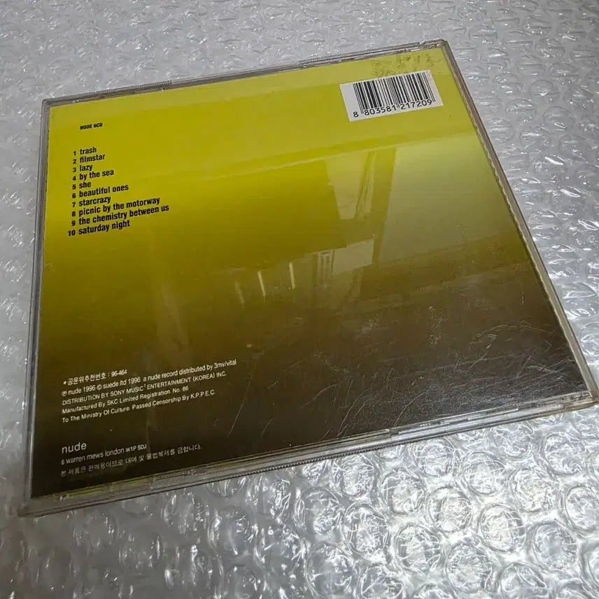 [BUNJANG] Suede Coming Up Album / 스웨이드 SUEDE - COMING UP