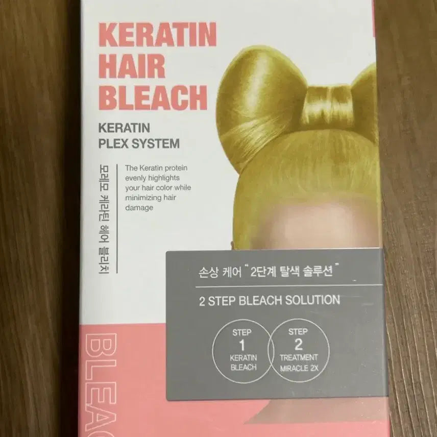 [BUNJANG] Moremo Keratin Hair Bleach / 모레모 케라틴 헤어 블리치 탈색약