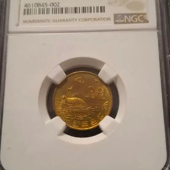 [BUNJANG] 1970 5 Won Coin NGC 64 / 1970년5원 64등급