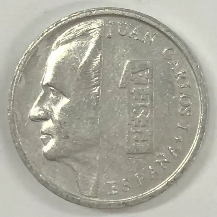 [BUNJANG] 1991 Spain 1 Peseta Coin / 1991년 스페인 1페세타 동전 S3993