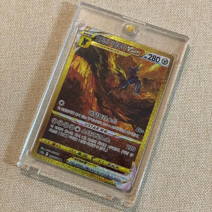 [BUNJANG] Origin Dialga VSTAR UR 260/172 / 오리진 디아루가 VSTAR UR 260/172