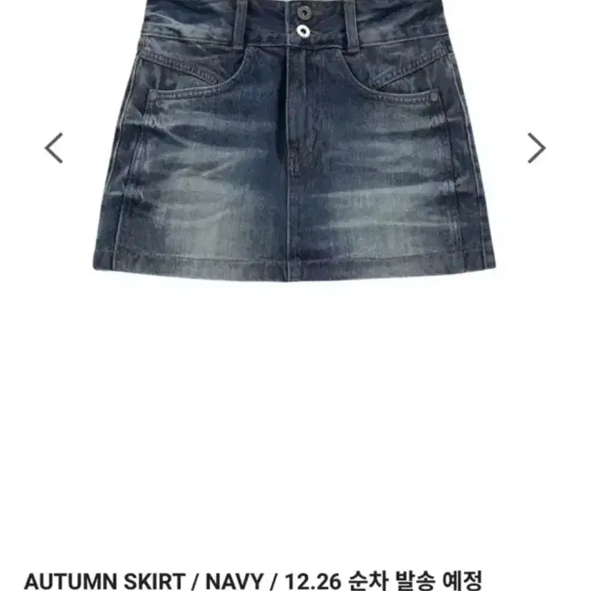 [BUNJANG] AZZONE Autumn Skirt Navy S / 애즈온 어텀 스커트 네이비 S
