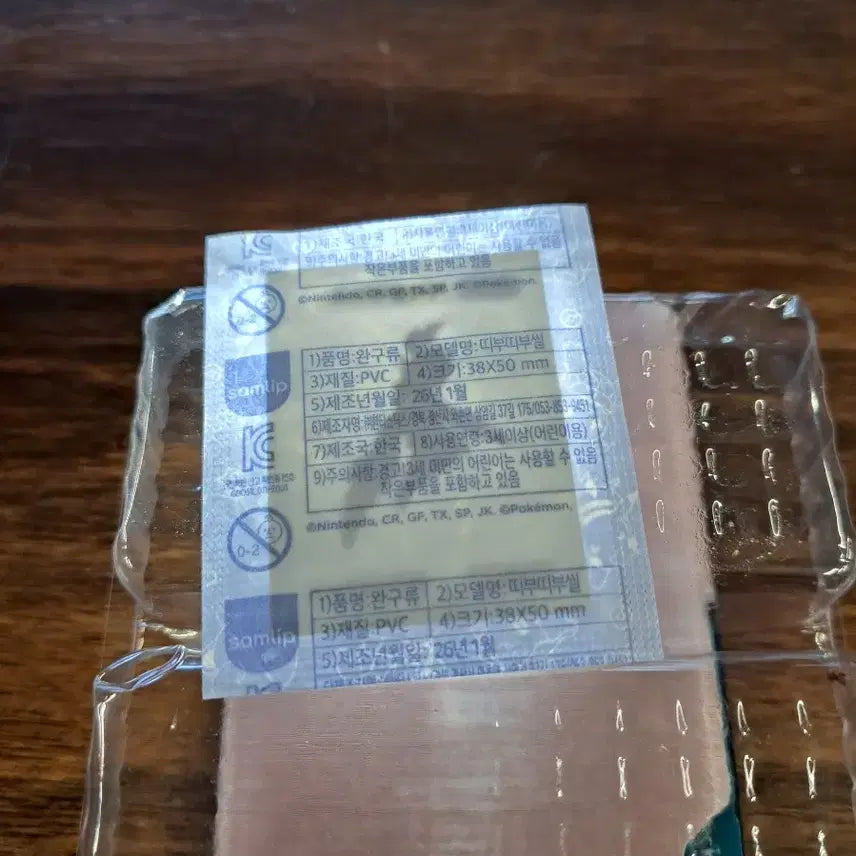 [BUNJANG] Pokemon Parablaze Sealed Sticker / 포켓몬 파라블레이즈 미개봉 띠부띠부씰 판매