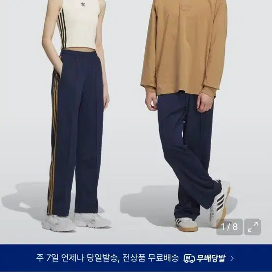 [BUNJANG] Adidas Track Top Navy Gold / 아디다스 트랙탑 네이비 골드 삼선