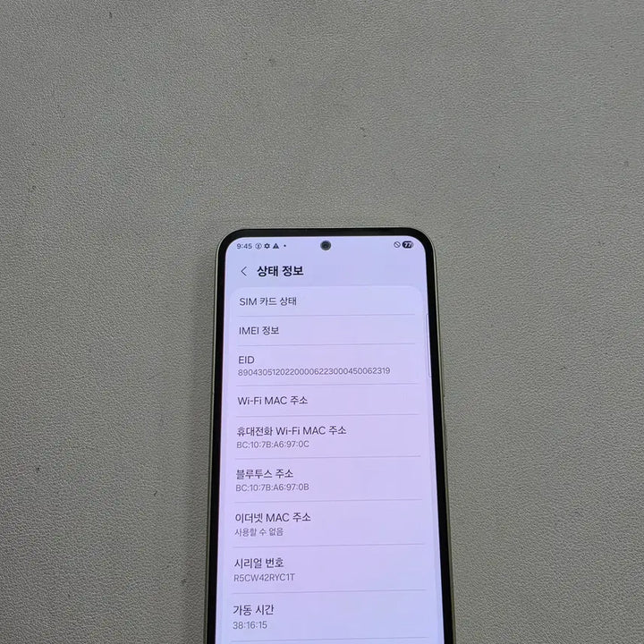 [BUNJANG] Samsung Galaxy Quantum 4 Lime 128GB Used Phone / 갤럭시 퀀텀4 라임 SS급 무잔상 정상공기기 중고폰