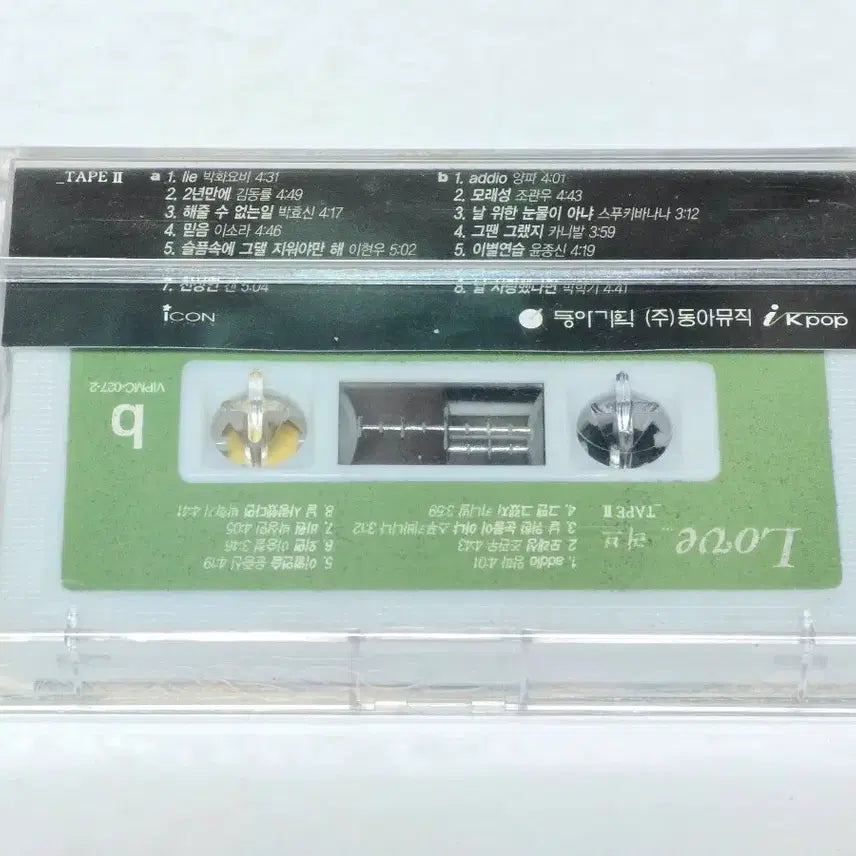 [BUNJANG] Dongah Planning 2001 "Love..." Compilation Cassette Tape / [미개봉] 2001 동아기획 명품 발라드 컴필레이션 - Love...