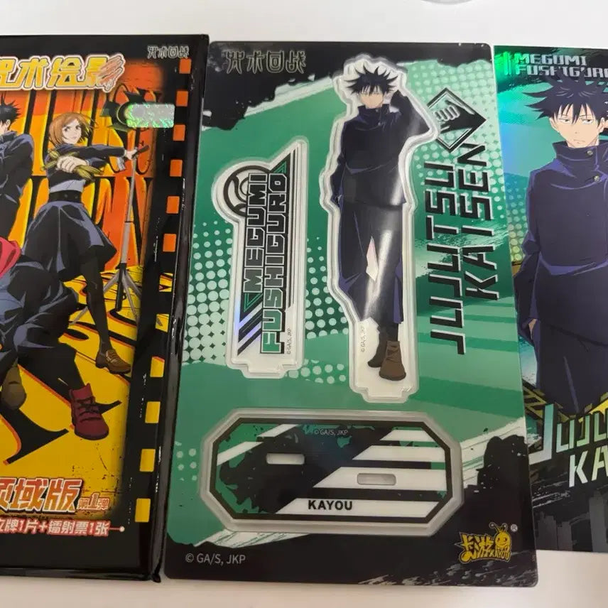 [BUNJANG] Jujutsu Kaisen Megumi &amp; Inumaki Acrylic Stand Set (Unused) / (미사용) 주술회전 메구미, 이누마키 카유 아크릴 스탠드