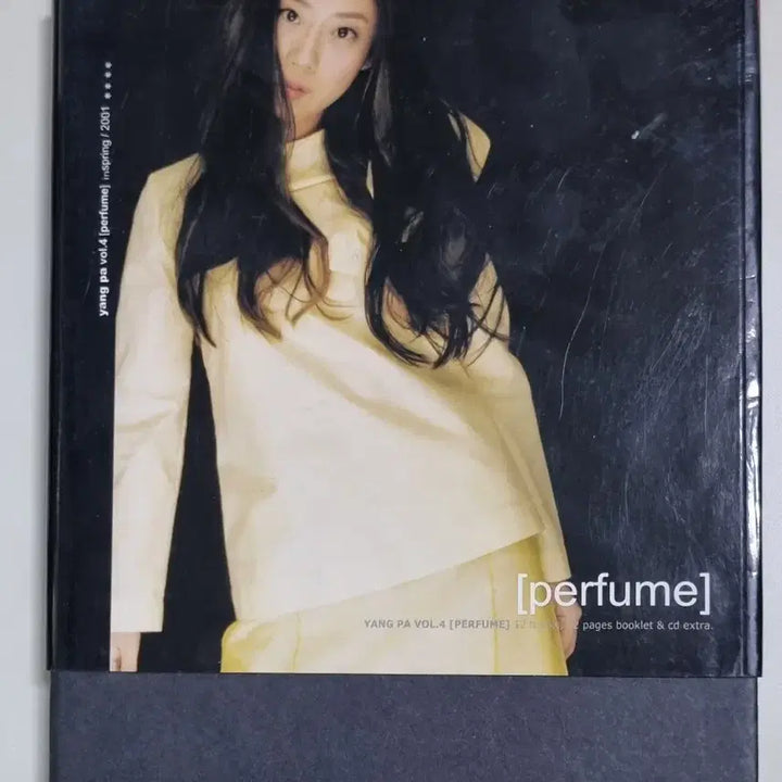 [BUNJANG] Yangpa 4th Album Unsealed CD / 양파 Yangpa 4집 (개봉 CD)