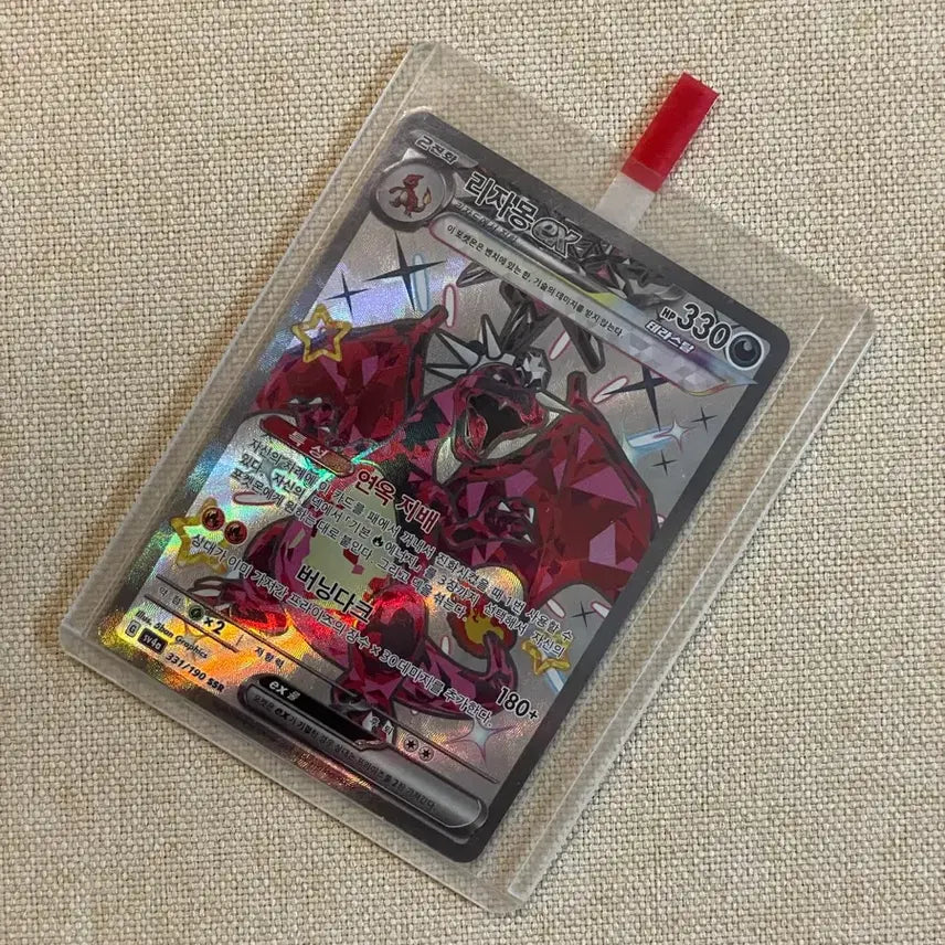 [BUNJANG] Pokemon Card Charizard EX SSR / 포켓몬카드 리자몽EX SSR