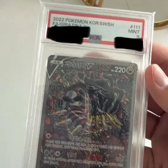 [BUNJANG] Giratina PSA 9 Graded Card / 기라티나 2022 피에스에이 psa9