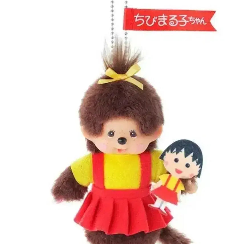 [BUNJANG] Monchhichi x Chibi Maruko-chan Collaboration Monchhichi-chan Doll Keychain / 몬치치 x 치비 마루코짱 콜라보 몬치치짱 인형 키링