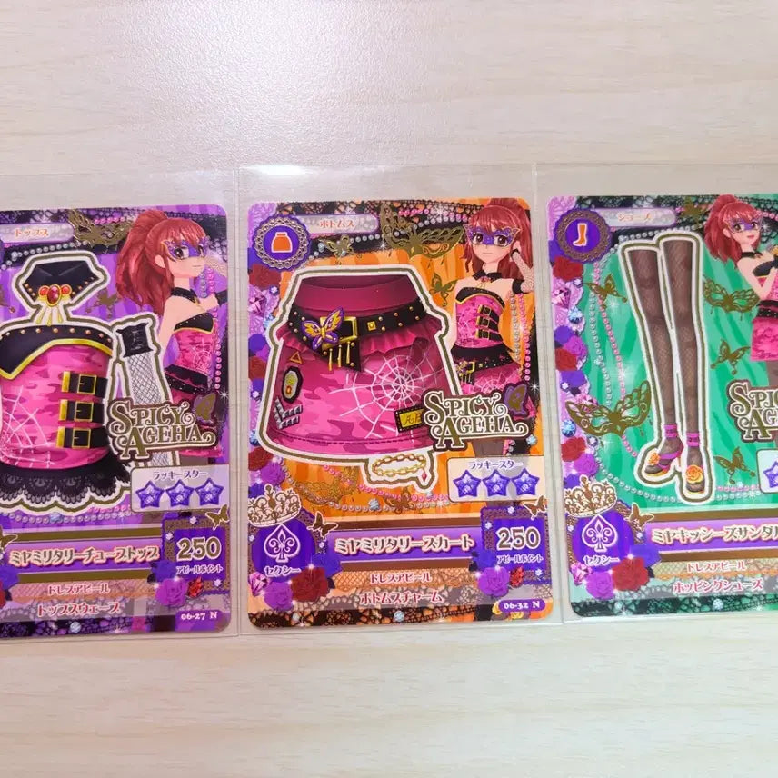 [BUNJANG] Aikatsu Masquerade Japanese Ver. Prince Military Set / 아이카츠 마스커레이드 일판  프린 밀리터리 세트 아이엠스타