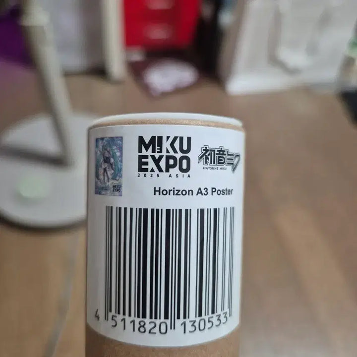 [BUNJANG] 2025 Expo Michael Jackson A3 Poster / 2025 expo 밐스포 a3 poster