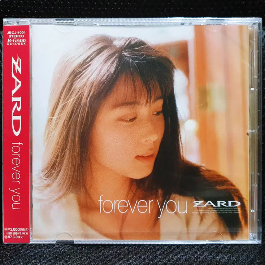 [BUNJANG] ZARD Forever You CD (Unsealed) / 자드 ZARD forever you CD 미개봉 신품