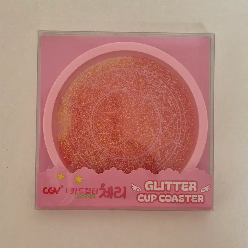 [BUNJANG] Cardcaptor Sakura CGV Collaboration Magic Circle Glitter Cup Coaster (Pink Clear Blue) / 미개봉카드캡터체리카캡체cgv콜라보굿즈사쿠라핑크클리어블루마법진글리터컵코스터