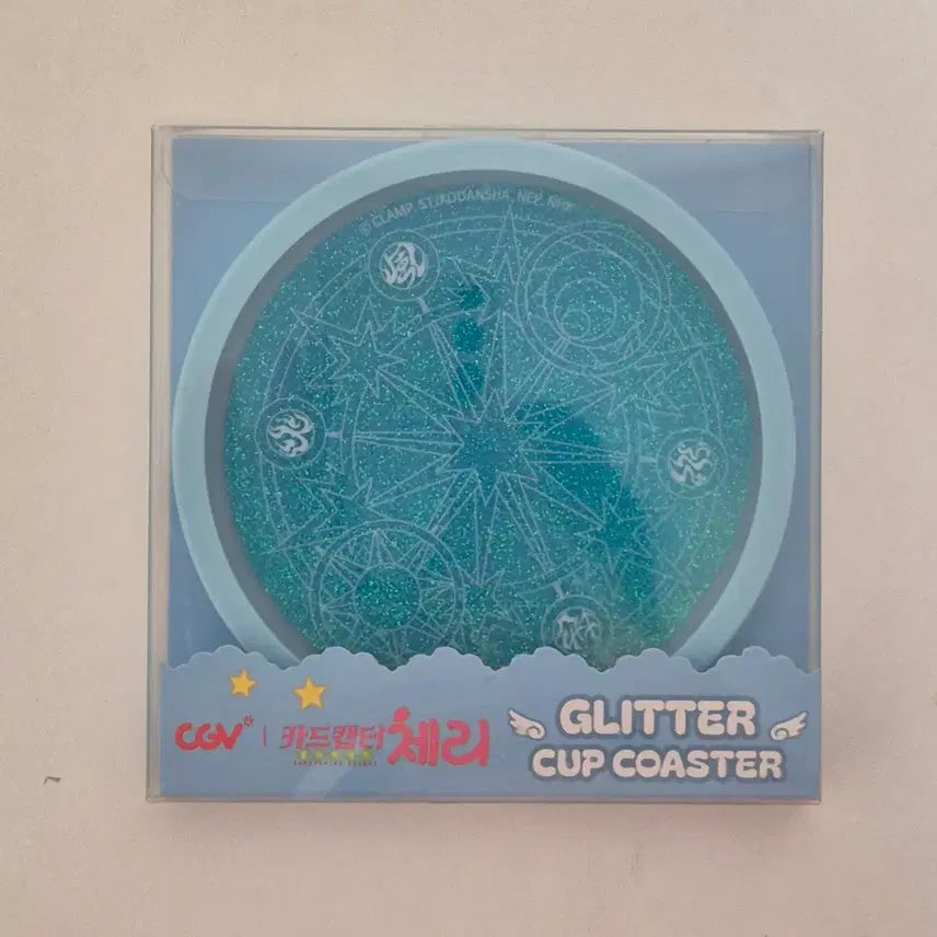 [BUNJANG] Cardcaptor Sakura CGV Collaboration Magic Circle Glitter Cup Coaster (Pink Clear Blue) / 미개봉카드캡터체리카캡체cgv콜라보굿즈사쿠라핑크클리어블루마법진글리터컵코스터
