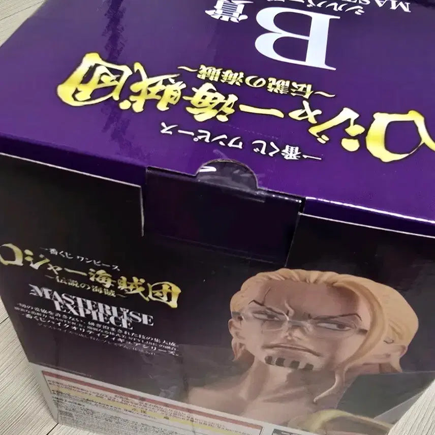 [BUNJANG] Ichiban Kuji One Piece Roronoa Zoro Figure B Prize (Sealed) / 미개봉) 제일복권 전설의 해적 B상 레일리 피규어 원피스 이치방쿠지