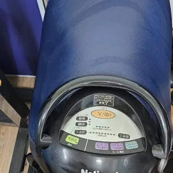 [BUNJANG] Helma Horseback Riding Exercise Machine / 헬마 승마운동기구