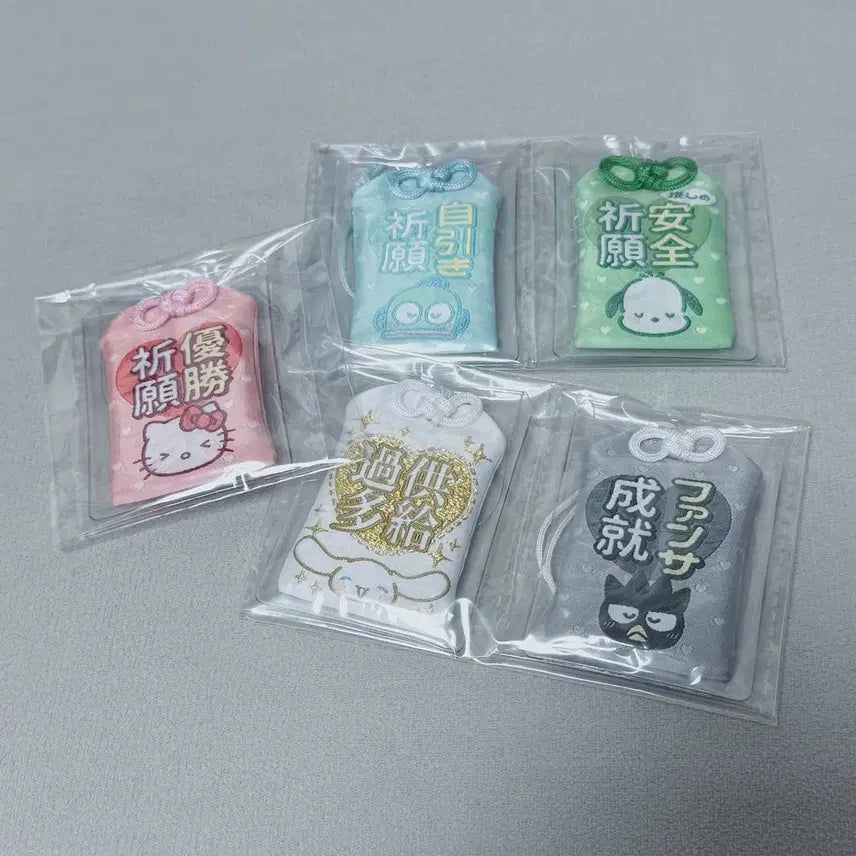 [BUNJANG] Sanrio Omamori Amulet Keychain / 산리오 랜덤 오마모리 부적 키링