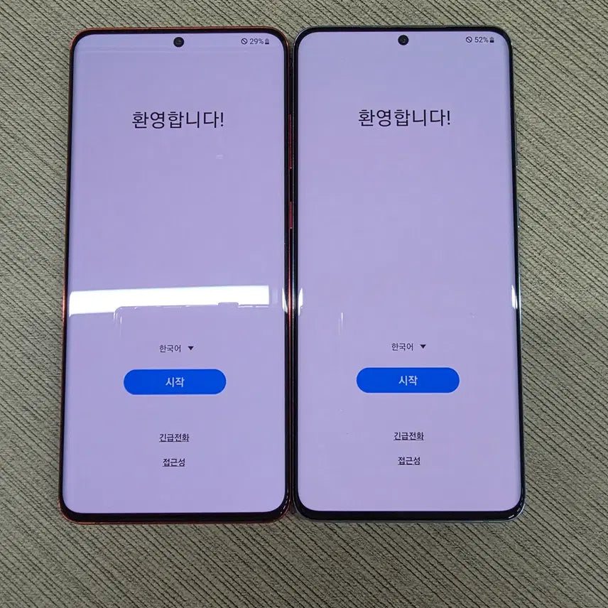 [BUNJANG] Samsung Galaxy S20 Plus 256GB / S20플러스 256GB
