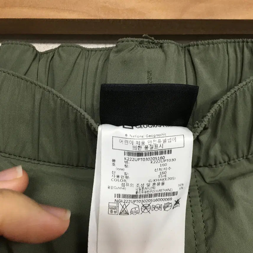 [BUNJANG] National Geographic Kids String Cargo Pants / 내셔널지오그래픽 키즈 스트링 카고 팬츠 160