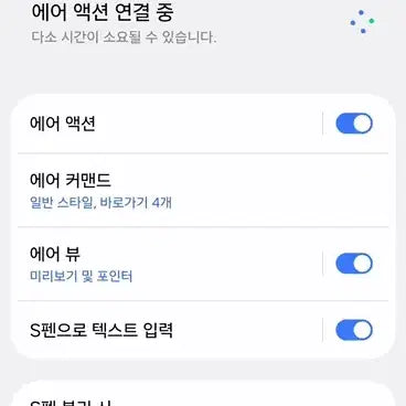 [BUNJANG] Samsung Galaxy S22 Ultra S Pen Stylus (Used Original) / S22울트라 S펜 터치펜 중고정품