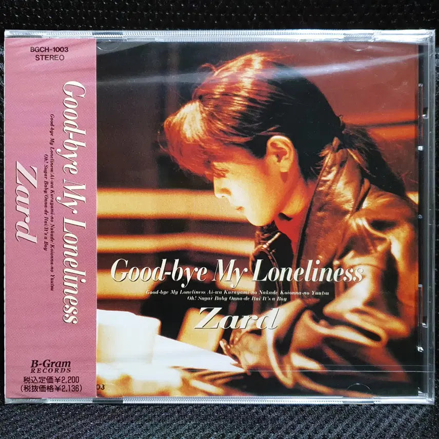 [BUNJANG] ZARD Good-Bye My Loneliness CD (Sealed) / 자드 ZARD Good-Bye My Loneliness CD 미개봉 신품