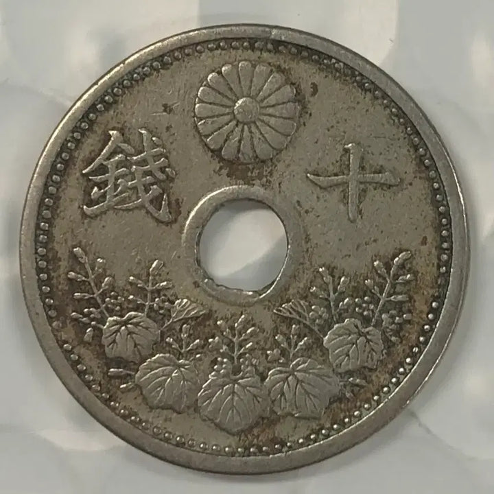 [BUNJANG] Taisho 11 Year 10 Sen Copper Coin / 일본 대정 11년 10전 동전 D357
