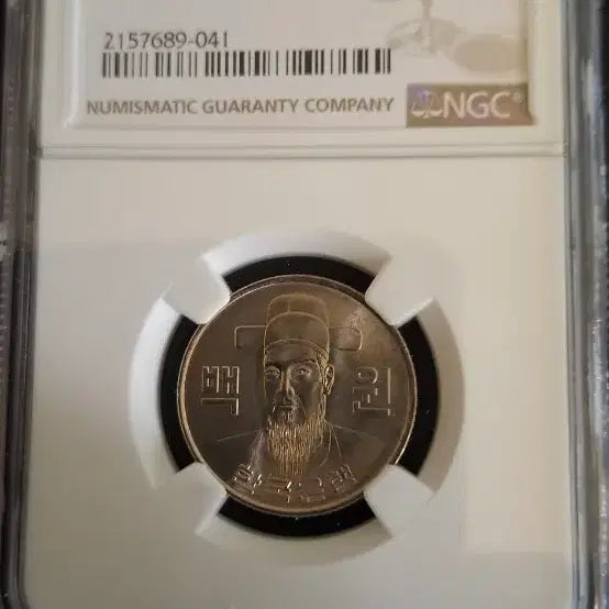 [BUNJANG] 1973 100 Won Coin, Graded 66 / 1973년100원 66등급