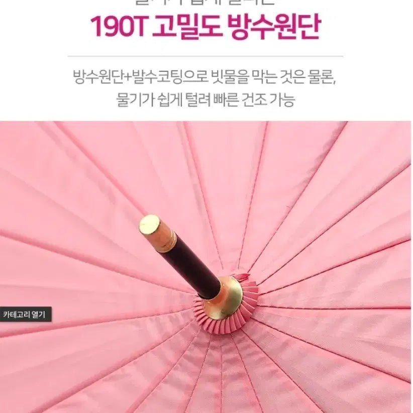 [BUNJANG] Durable Automatic Long Umbrella / 튼튼 자동 장우산