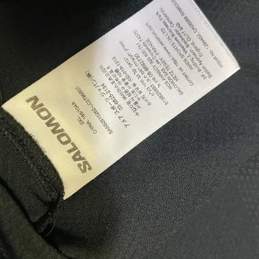 [BUNJANG] Salomon Singlet 2XL / 살로몬 싱글렛 2XL