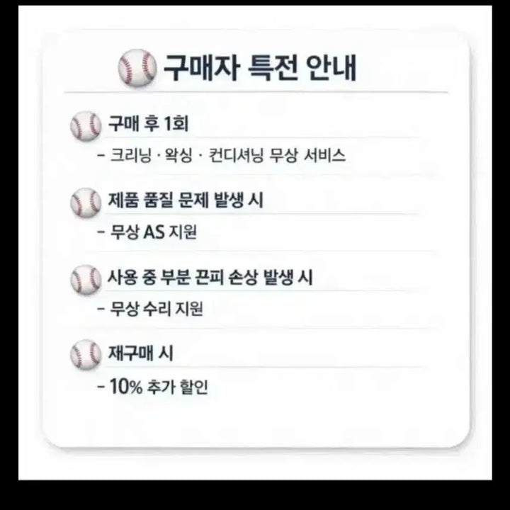 [BUNJANG] Rawlings Preferred Pitcher&