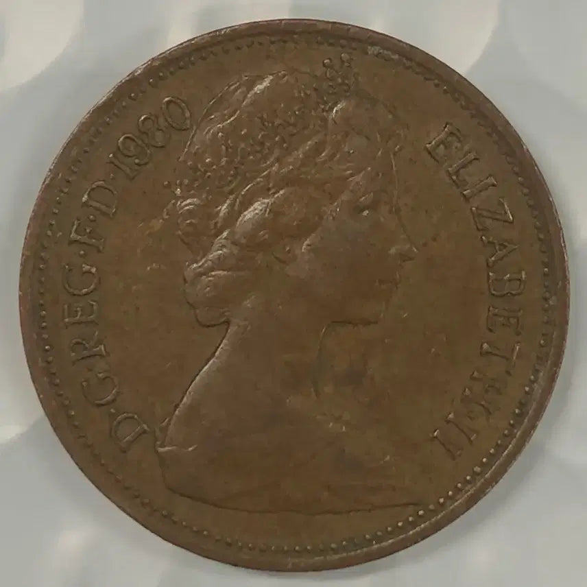 [BUNJANG] 1980 United Kingdom 2 Pence Coin / 1980년 영국 뉴 2펜스 동전 D263