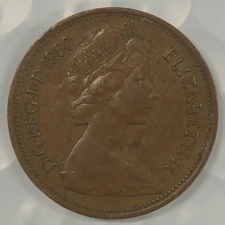 [BUNJANG] 1980 United Kingdom 2 Pence Coin / 1980년 영국 뉴 2펜스 동전 D263