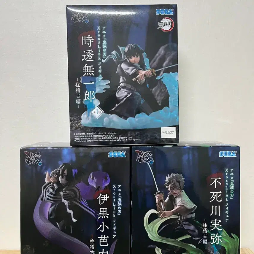 [BUNJANG] Demon Slayer XrossLink Muichiro, Sanemi, Iguro Figure Set / 택포] 귀멸의 칼날 XrossLink 무이치로,사네미,이구로 피규어