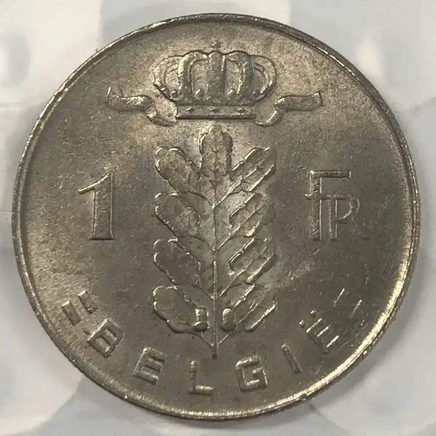 [BUNJANG] 1973 Belgium 1 Franc Coin / 1973년 벨기에 1프랑 동전 D365