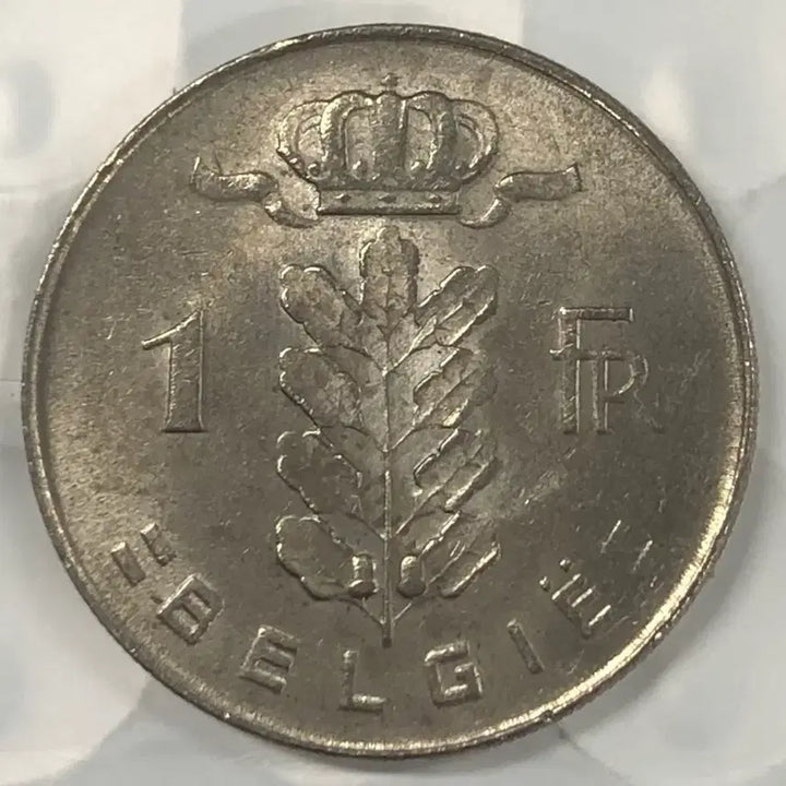 [BUNJANG] 1973 Belgium 1 Franc Coin / 1973년 벨기에 1프랑 동전 D365