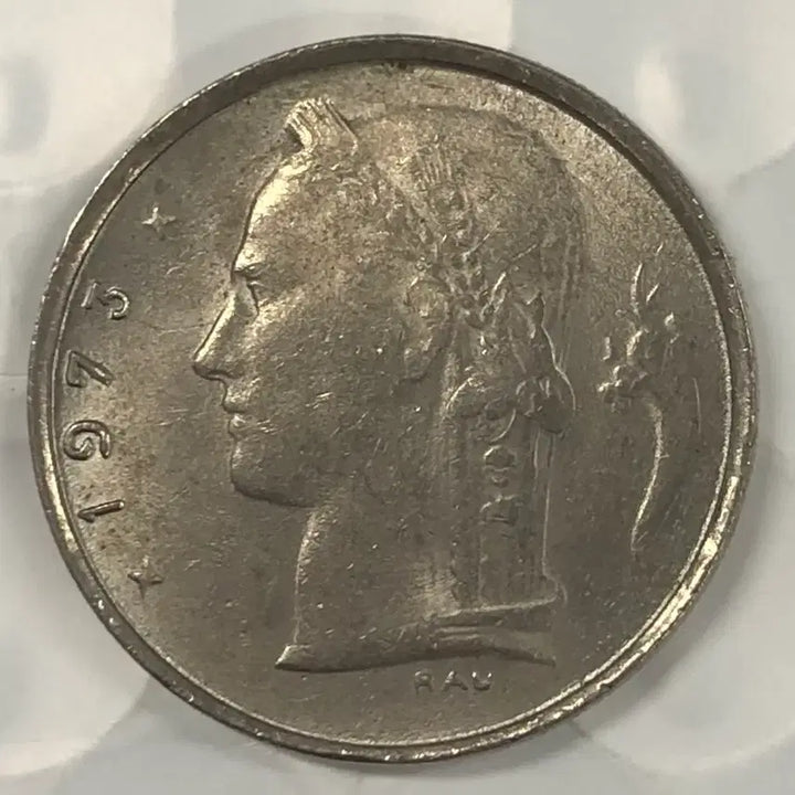 [BUNJANG] 1973 Belgium 1 Franc Coin / 1973년 벨기에 1프랑 동전 D365