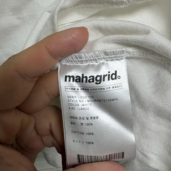 [BUNJANG] Mahagrid White T-Shirt / 마하그리드 흰색 반팔티