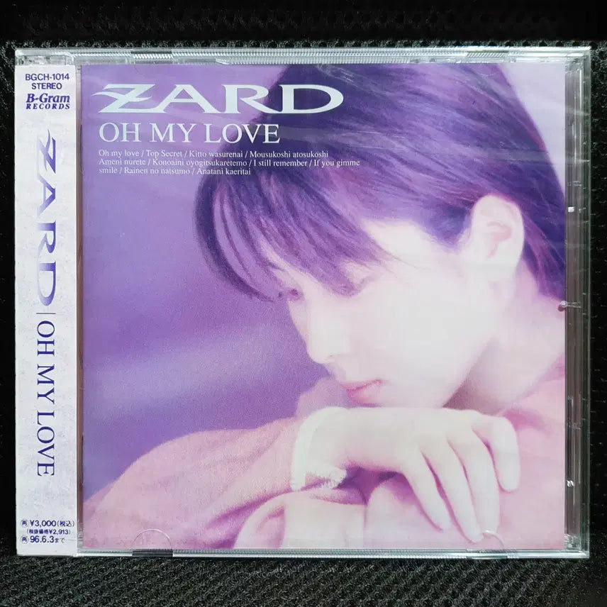 [BUNJANG] ZARD OH MY LOVE CD (Unsealed) / 자드 ZARD OH MY LOVE CD 미개봉 신품