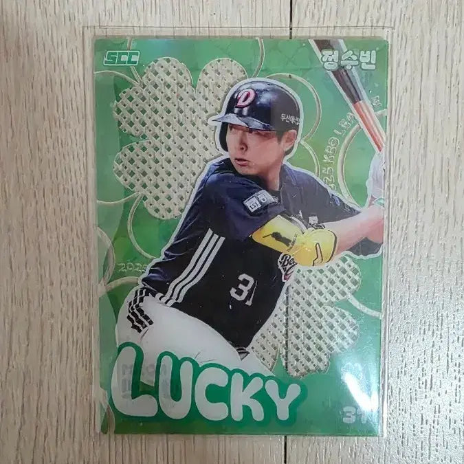 [BUNJANG] Doosan Bears Jeong Soo-bin Clover Card / 두산 두산베어스 정수빈 클로버 카드 양도합니다