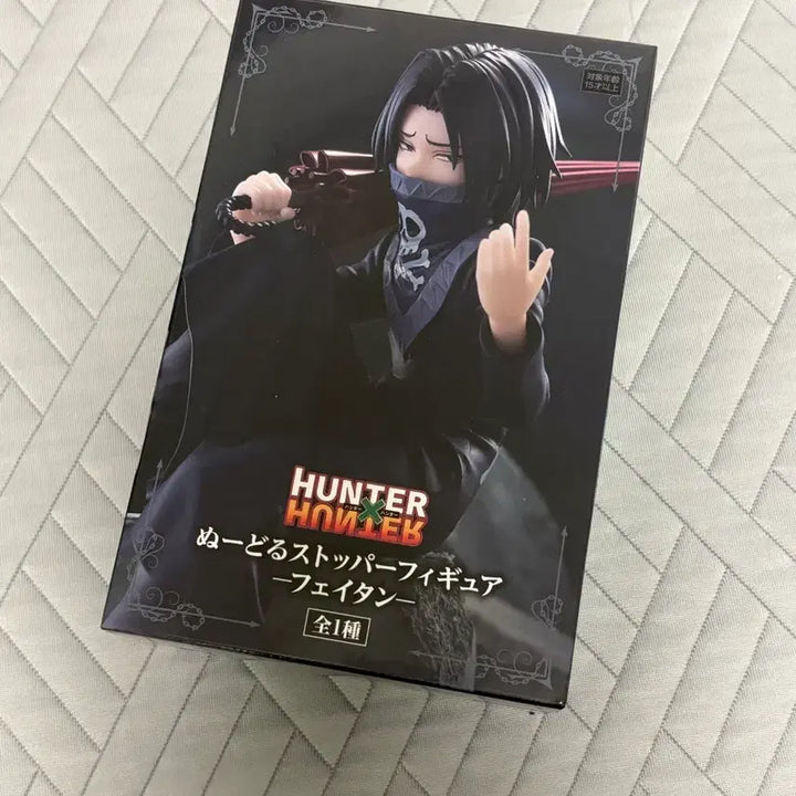 [BUNJANG] Hunter x Hunter Feitan Noodle Stopper Figure (Sealed) / 미개봉 택포9.3) 헌터헌터 페이탄 누들스토퍼 피규어